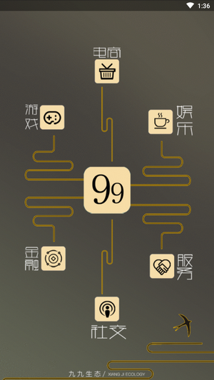 99游戏社区手机app