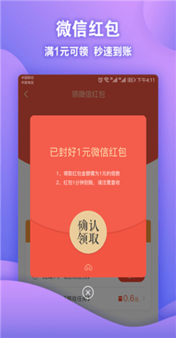 OK赚ios手机app