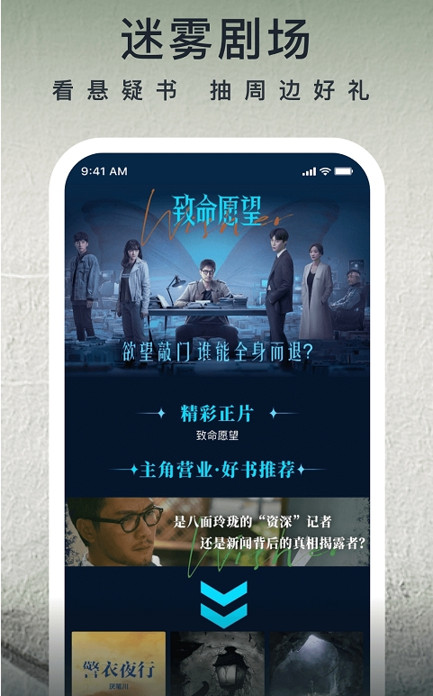 www小说软件手机app