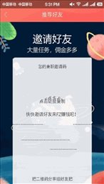 FZ微信辅助平台手机app