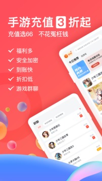 66小游戏手机app