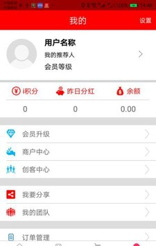 iU互动手机app