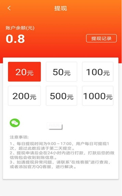 丹凤网手机app