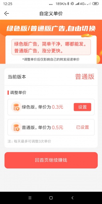 三叶草手机app