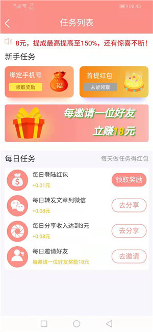 云豹资讯手机app