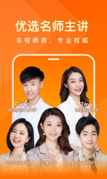 一点英语手机app