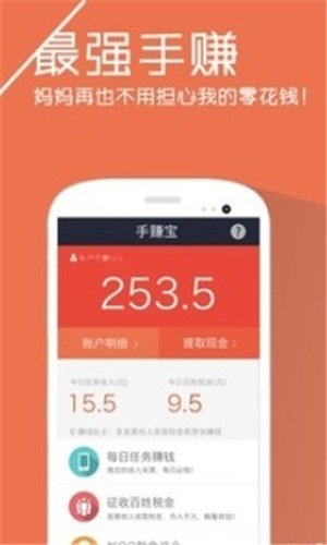 乐享发圈手机app