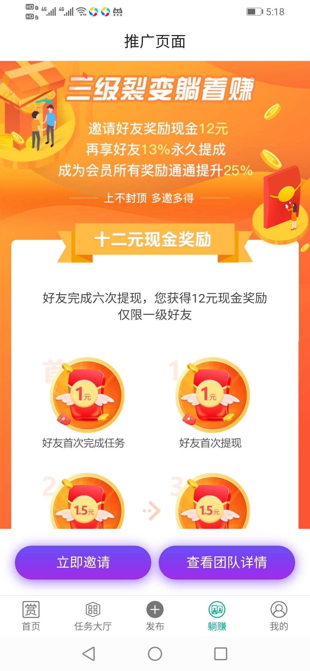 乐赏猫手机app