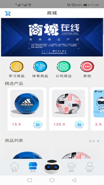 五子登科手机app