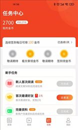 九章头条手机app