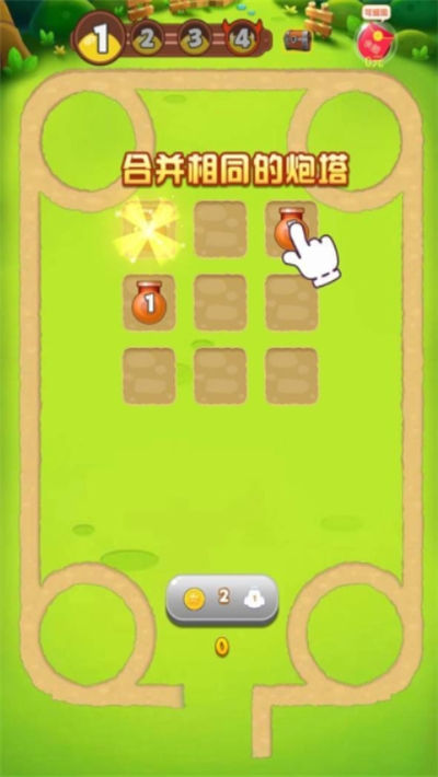 一起去冒险手机app