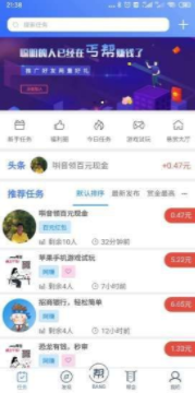 丐帮任务手机app
