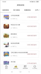 乐呵赚手机app