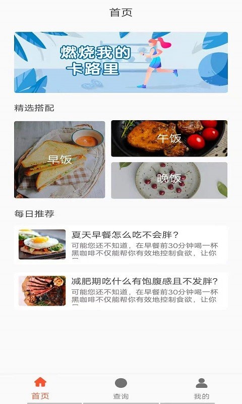 五谷空间手机app