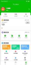 众乐赚发圈手机app