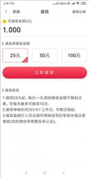 冥王星赚手机app