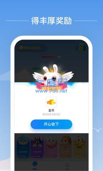 动物星球手机app