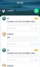 养牛达人红包版手机app