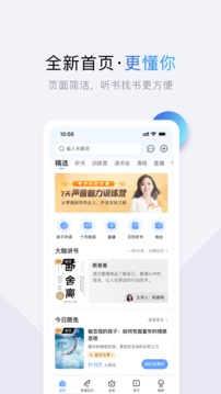 十点阅读手机app