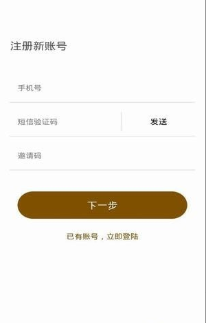 博学方财手机app