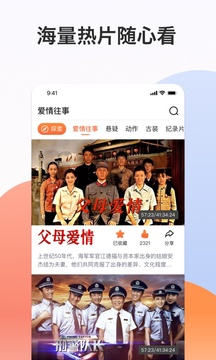 南瓜视频极速版手机app