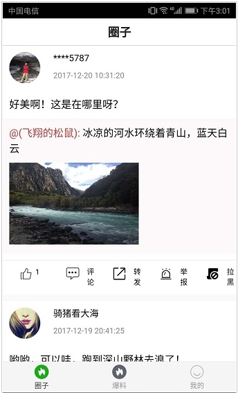 全民看点手机app