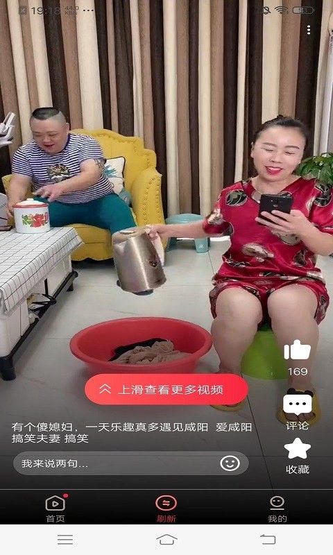 凯凯极速视频手机app