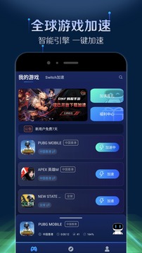 友帮手手机app