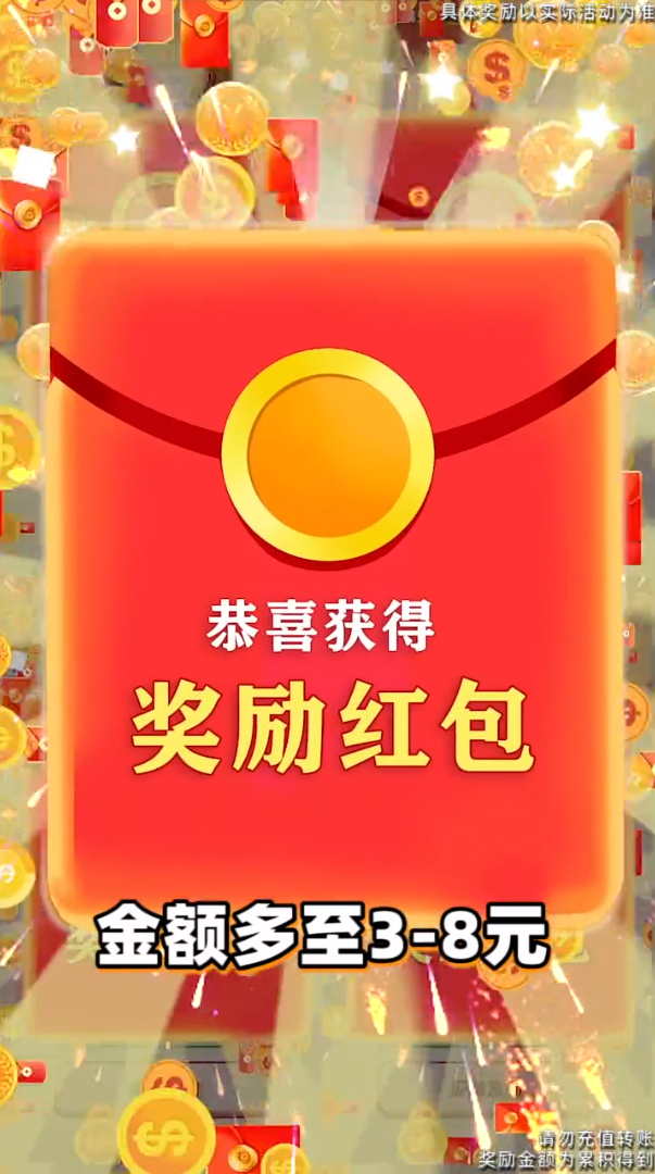 分红大赢家手机app