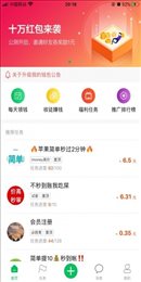 全民赞极速版手机app