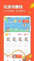 分红猫手机app