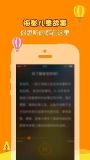 八仙转手机app