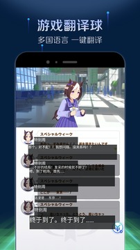 友帮帮手机app