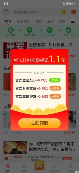 大发发手机app