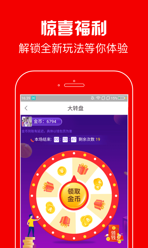 大众资讯手机app