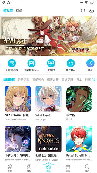 大家看点手机app