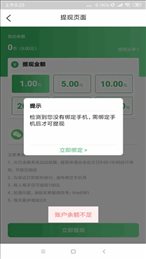 同城看点手机app