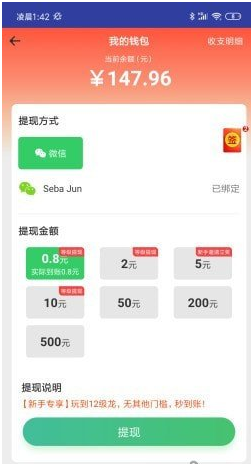 多多养龙手机app