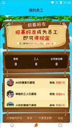 奇葩养鸡场手机app