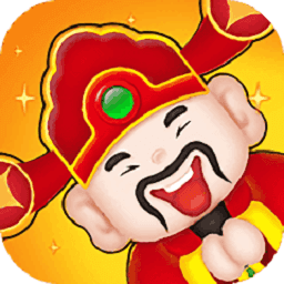 天天迎财神手机app