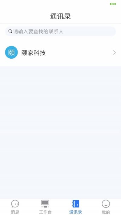 哈密转手机app