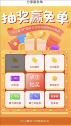 喵挖手机app