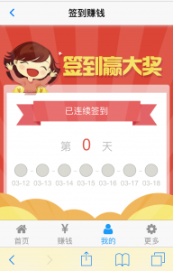 天天钱庄手机app