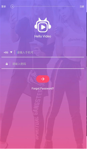 哈啰视频手机app