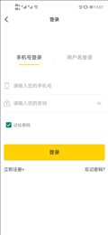 多玩点手机app