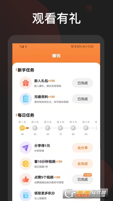 吉喵视频手机app