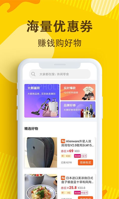 多一点手机app