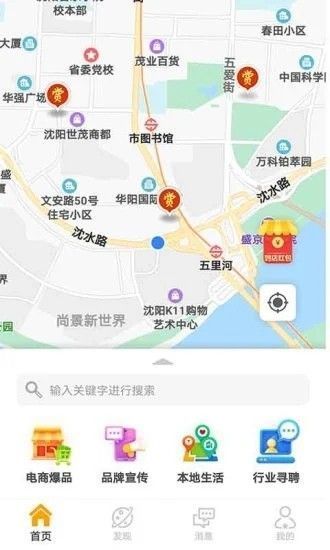 头号悬赏手机app