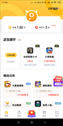 哞哞向前冲手机app