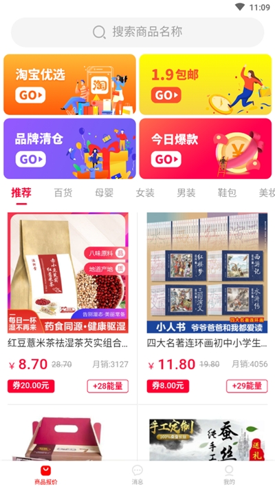 多多乐园手机app